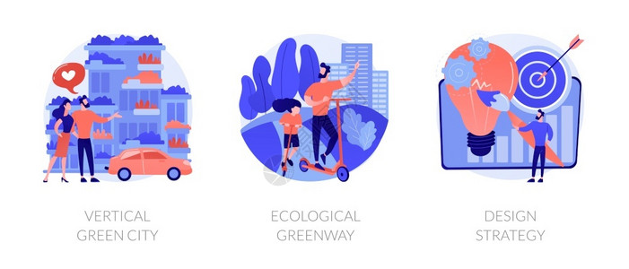 武汉绿道城市环境解决方案抽象概念矢量说明插画