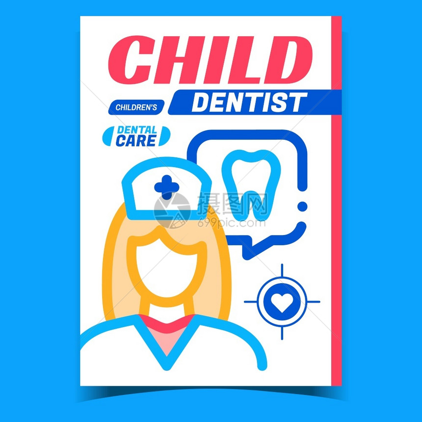 儿童牙科护理治疗婴儿保健临床医生概念模板图片