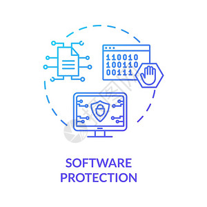 软件保护概念图标内容数据防御装置概念细线插图网络安全措施反程序安全编码矢量孤立图示RGB彩色绘图插画