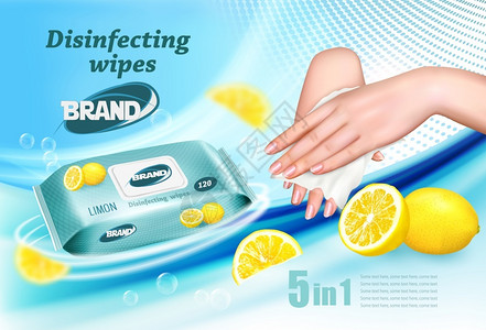 手举广告湿巾除去感染加上豪华轿车广告模板的气味女用湿巾除去感染清洁剂的手插画