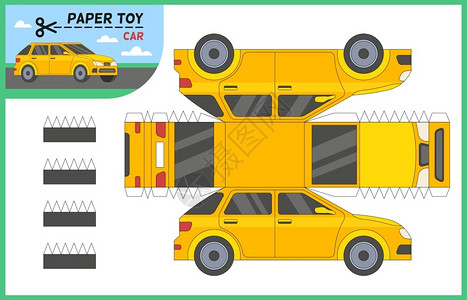 可商用剪纸汽车剪纸玩具用刀和胶水创建3D模型插画