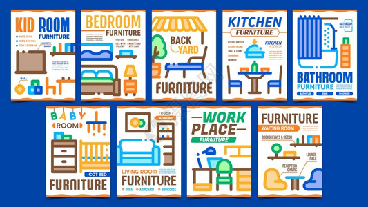 家具推广海报厨房和卧室浴工作场所生活和婴儿室内广告促销宣传海报背景图片