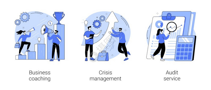 企业辅导危机管理审计服务目标实现辅导风险管理会计公司抽象隐喻咨询公司抽象概念矢量说明背景图片