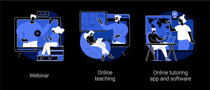 网上研讨会在线教学辅导应用程序插画