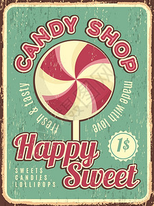 糖果店海报装贴画粉末带浆矢量和文本位置的糖果变形板甜糖粉棒果店招贴画插画
