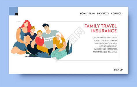 家庭旅行保险高清图片