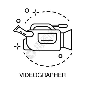 摄影工具录像机符号片断图示标摄像师设备矢量电影或制作装置活动或庆祝派对记录数字工具电影业线符号录像机摄孤立图示标插画
