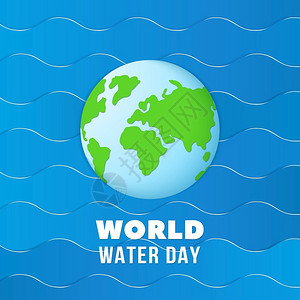 世界海洋保护日世界水日插画插画