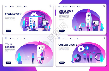 团队启动工作合矢量着陆页面模板团队合作成功者矢量着陆页面模板插画