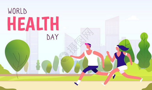 户外马拉松世界健康日生活方式运动的男孩和女孩插画