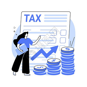 财政税可征税收入抽象概念矢量图插画