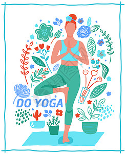 美女做平板运动妇女使用瑜伽平板彩色矢量留在家中进行瑜伽冥想练习的漫画妇女使用瑜伽平板彩色矢量卡做瑜伽默想练习的漫画风格锻炼背景健康生活方式的早插画