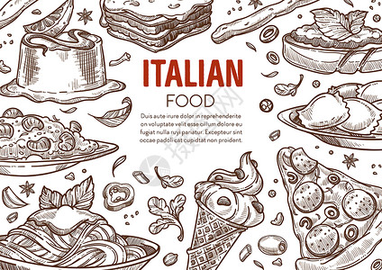 厄勒布鲁意大利菜面食和比萨拉维奥利和冰淇淋草图海报矢量餐厅食品菜单布鲁谢塔意大利面条餐插画