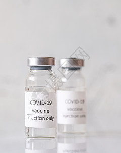 两管新冠19冠状疫苗图片