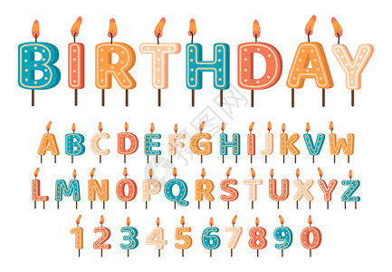 字母和数字生日蜡烛图片