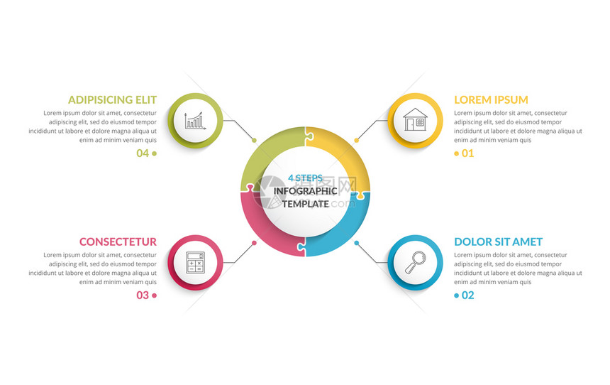 圆形信息模板圆形包含四个步骤或选项的圆形拼图进程创意商业信息图矢量eps10插图圆形信息四个元素图片