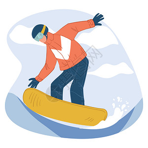 冬季滑板插画图片