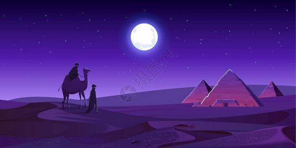 沙漠中星星贝都因人在夜间沙漠用骆驼步行到埃及金字塔吉扎高原的埃及法老墓群在星空下以神秘月光照亮卡通载体是非洲古代地标贝都因人在夜间沙漠上步插画