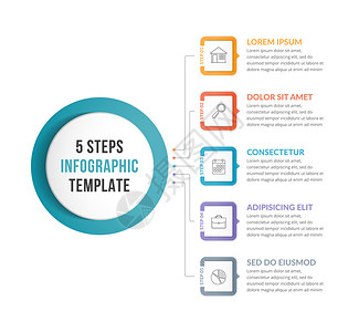 包含主要想法和5个步骤或选项工作流程或图矢量eps10插图的模板背景图片