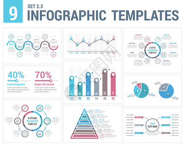 9个图表模板时间表条形和线图金字塔派形图百分比步骤选择圆形图矢量eps10插图9背景图片