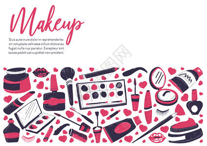化妆工作室粉色化妆品卡通矢量设计模板插画