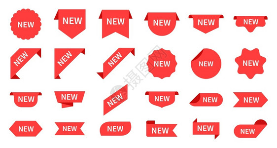 玫红色折角标签红色产品标签零售促销圆形产品商店促销插图插画