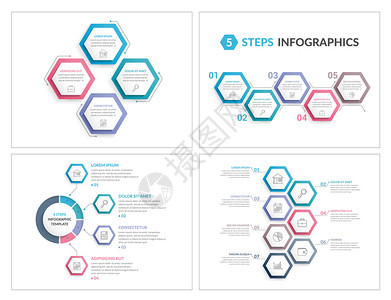 含有六边形工作流程或图矢量eps10插图的4个信息表模板图片