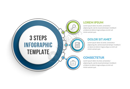 包含三个步骤或选项工作流程图矢量eps10插图商业高清图片素材