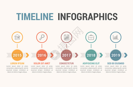 时间流带有箭头的5个步骤工作流程图插画