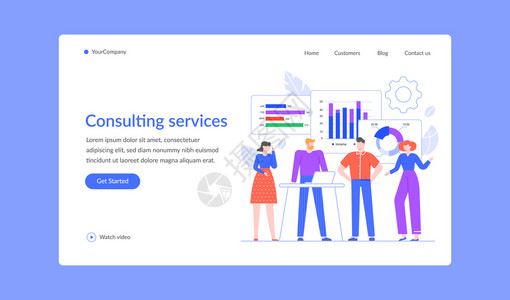 商业咨询服务专团队登陆页矢量商业团队服务顾问专业咨询说明图片