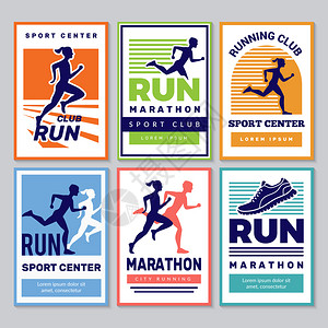 挑战马拉松海报马拉松获奖运动员为健康人收集病媒标牌而健身的运动员者插画