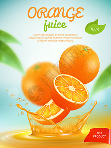 新鲜橙水果切片矢量广告模板背景图片