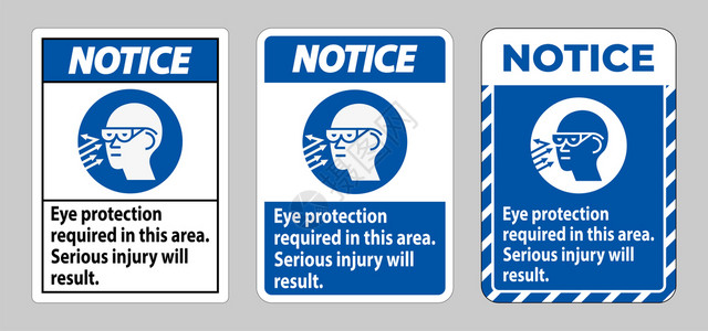 在此地区需要的眼部保护严重伤害将造成严重伤害图片