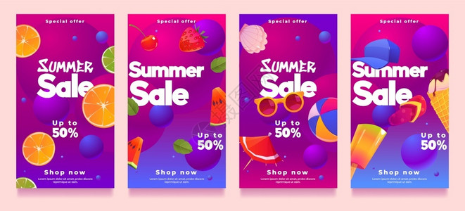 太阳镜海报夏季卡通新鲜水果冰淇淋和抽象的三维球体商店折扣矢量插图插画