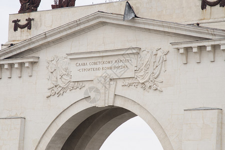 拱门的上方有1号伏尔加唐运河列宁背景图片
