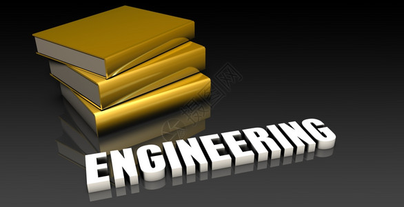 工程学科目有教育书籍卷工程学图片