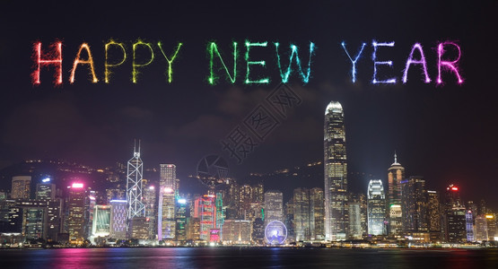 新年快乐烟花在香港市庆祝港湾高清图片素材