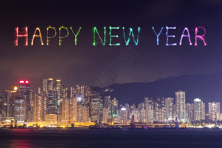 新年快乐烟花在香港市庆祝绿高清图片素材