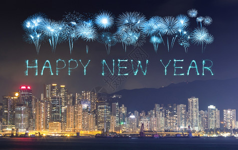 新年快乐烟花在香港市庆祝中国人高清图片素材