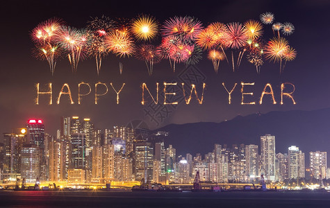 新年快乐烟花在香港市庆祝维多利亚高清图片素材