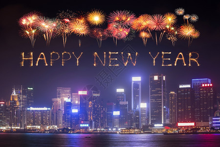 新年快乐烟花在香港市庆祝假日高清图片素材