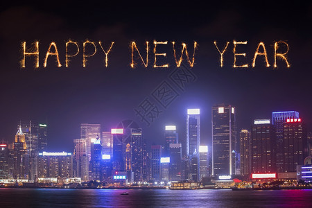 新年快乐烟花在香港市庆祝城市高清图片素材