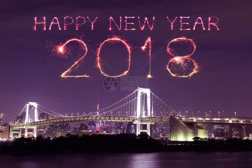2018年新烟火闪电与彩虹桥夜幕快乐日本东京市风景图片