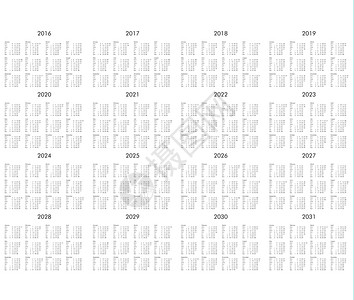 20163年英国63年英国历2063年英国历2063年英国历2063年英国历2063年英国历2063年英国63年英国63年英国6背景图片