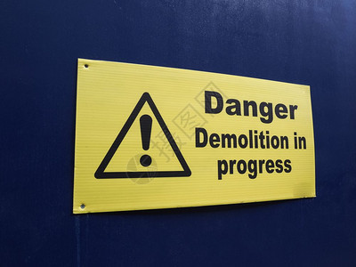 危险拆除进行中的警告信号在一个建筑工地图片