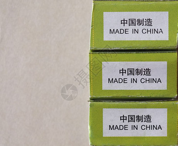 以的标签制成带有复空间以的标签制成以英文在一个包上写成用复制空间简化中文背景图片