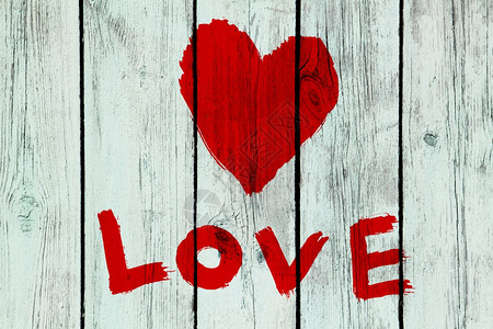 在旧木墙上画爱情符号和字图片