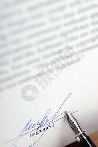 签字以笔方式独有签字确认文件的图片