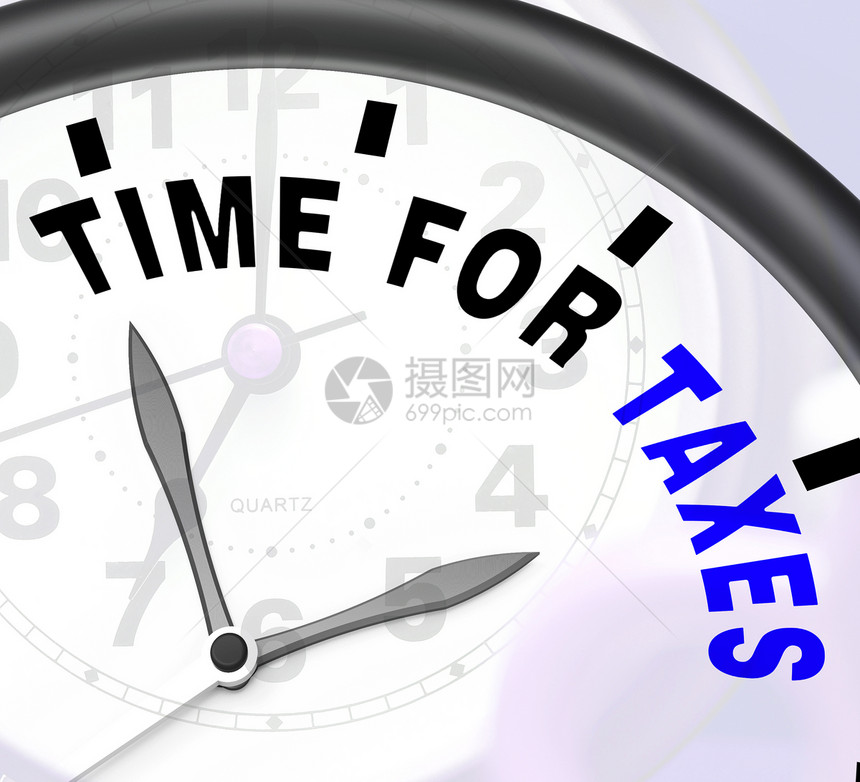 税务信息显示应纳税时间图片