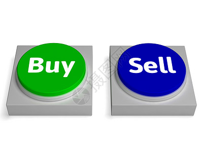 购买按钮销售按钮显示购买或出售背景